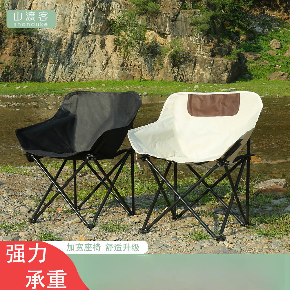 山渡客月亮椅外出露营凳子椅子户外折叠椅便携式躺椅便携月亮椅