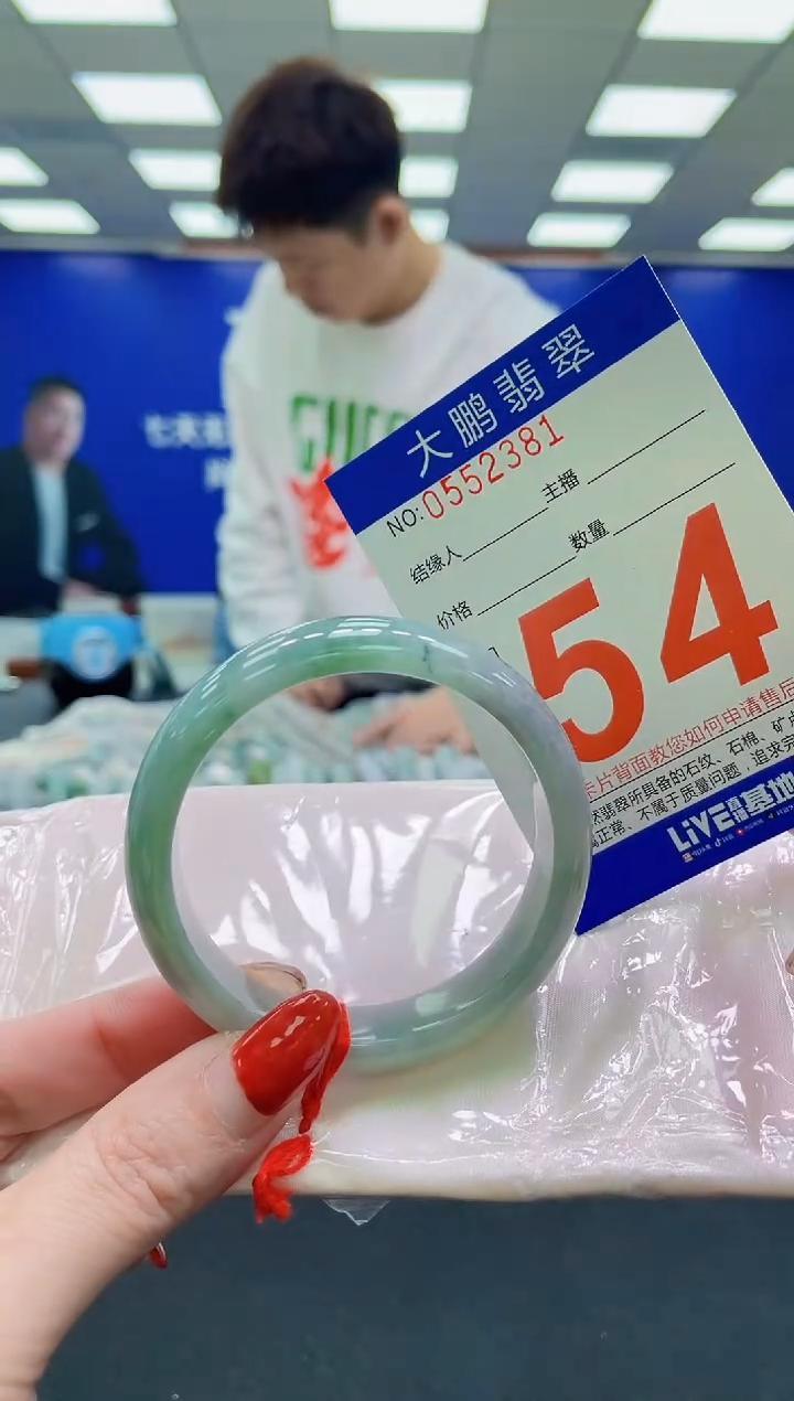 未镶嵌手镯翡翠AAAAAAAAAA