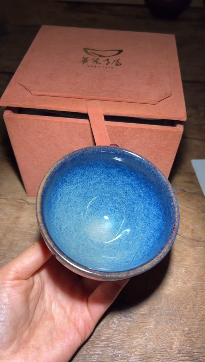 【闪购商品】茶盏22华瓷有为精品茶盏