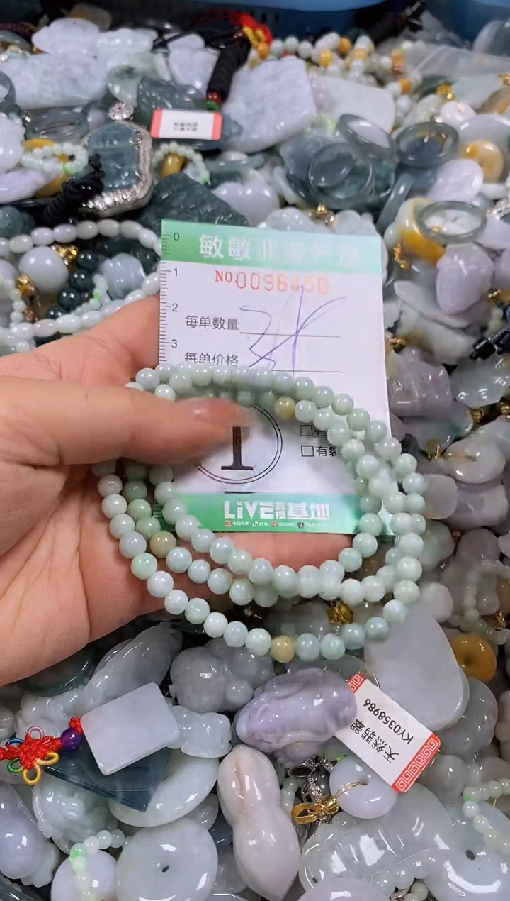 【闪购商品】翡翠颈饰未镶嵌闪购0096450多样性发其一