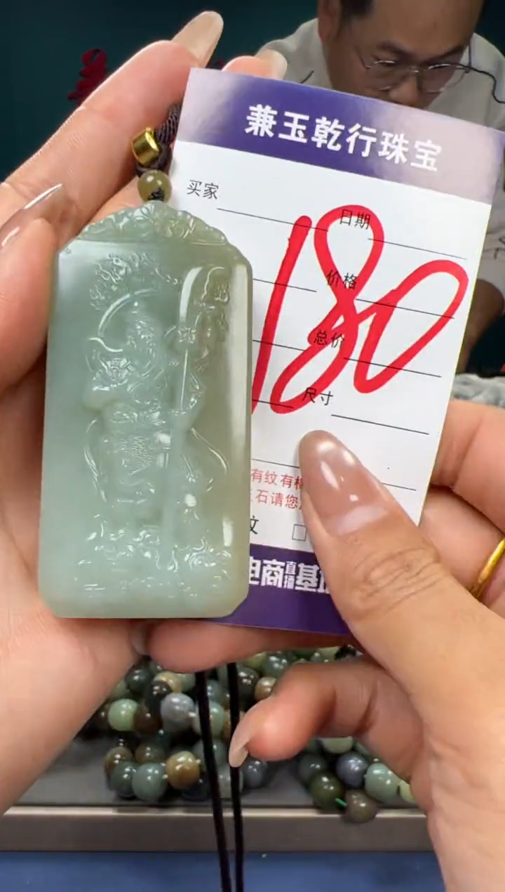 【闪购商品】和田玉颈饰未镶嵌和田玉