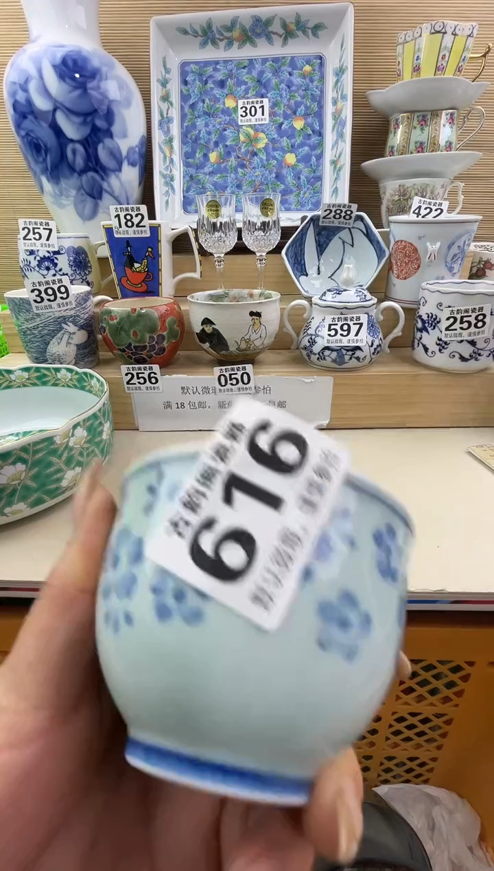 N****…摆件瓷器瓷器瓷器