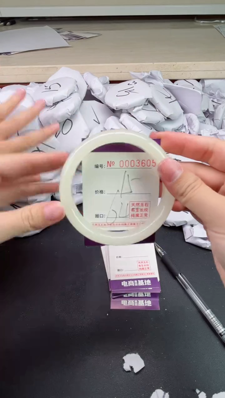 【闪购商品】玛瑙/玉髓手镯未镶嵌3606