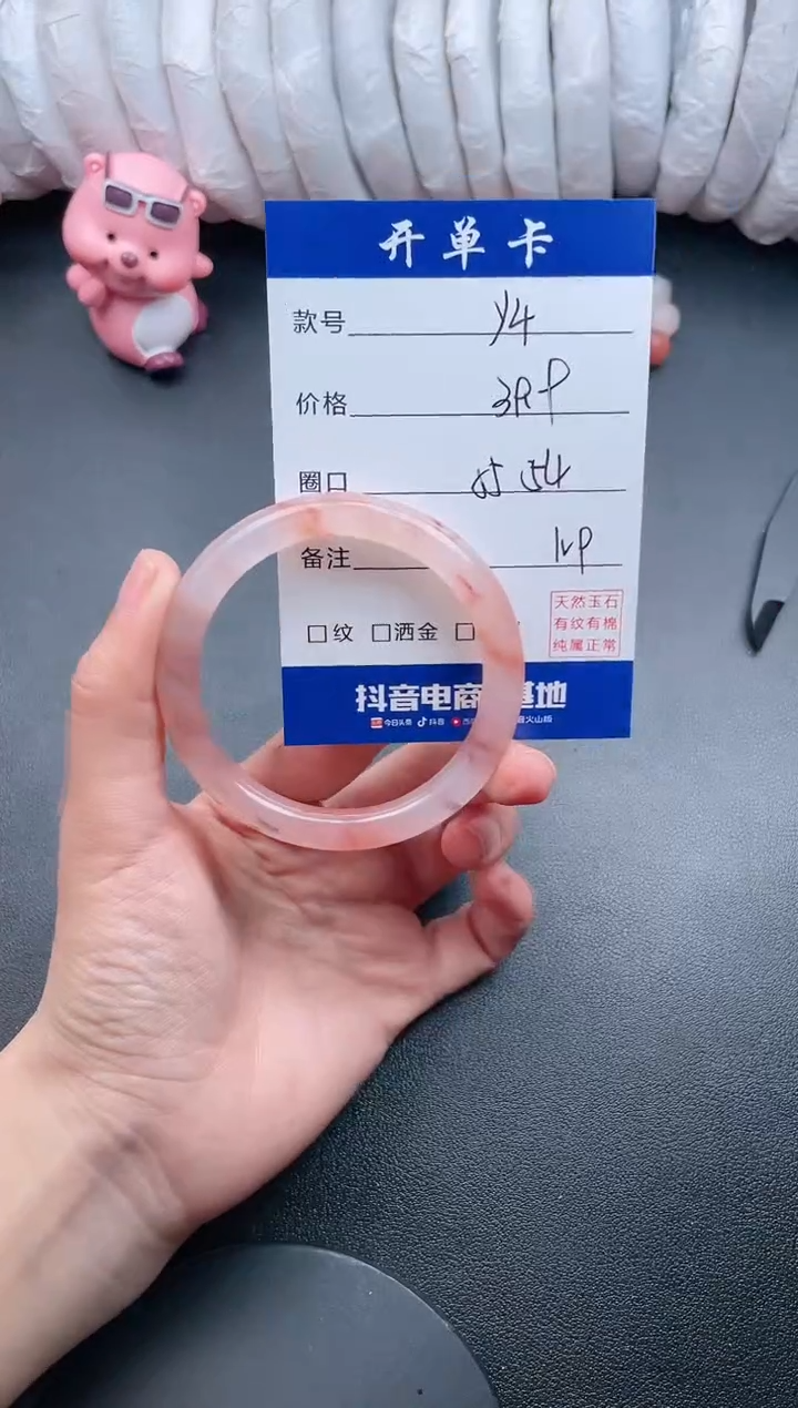 【闪购商品】石英质玉手镯未镶嵌Y4