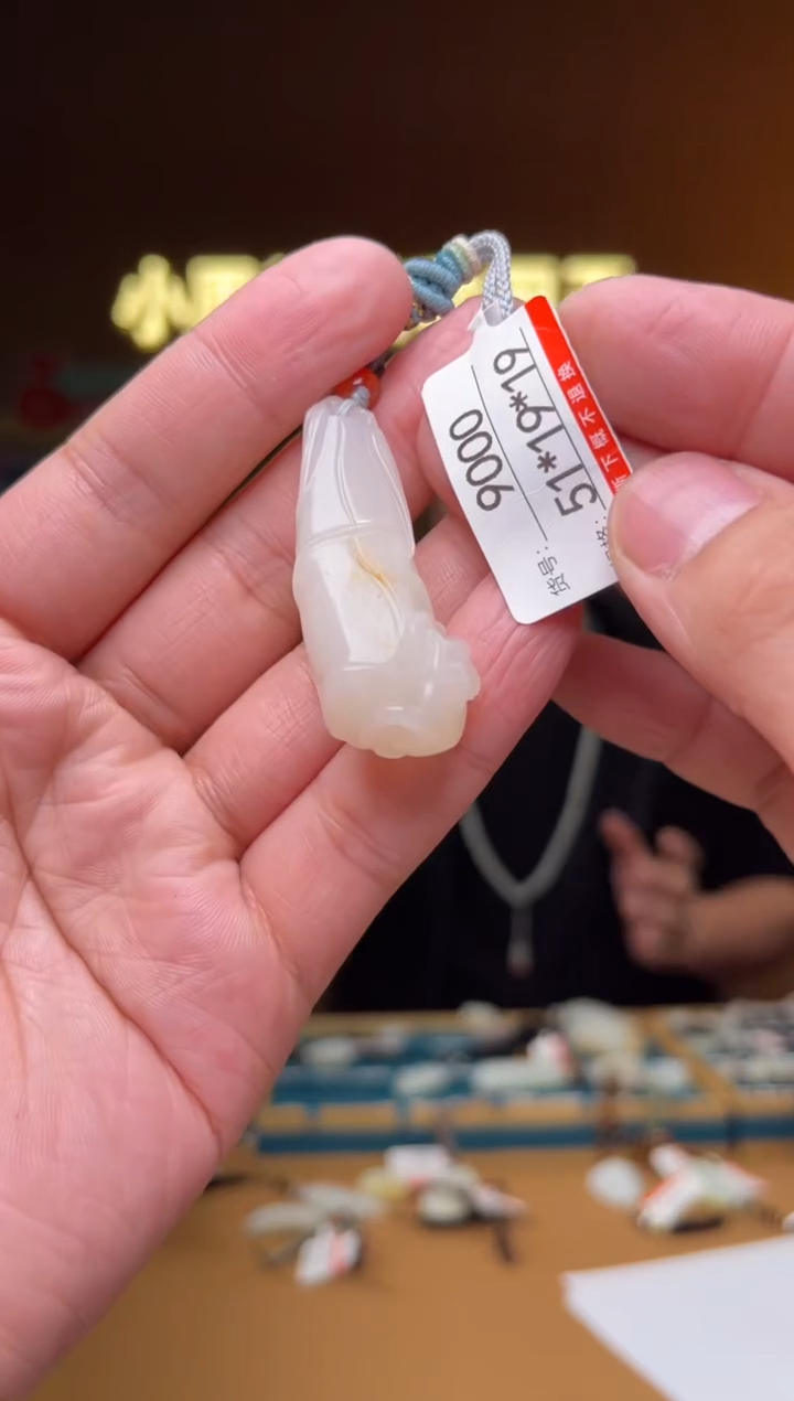 【闪购商品】和田玉吊坠未镶嵌1