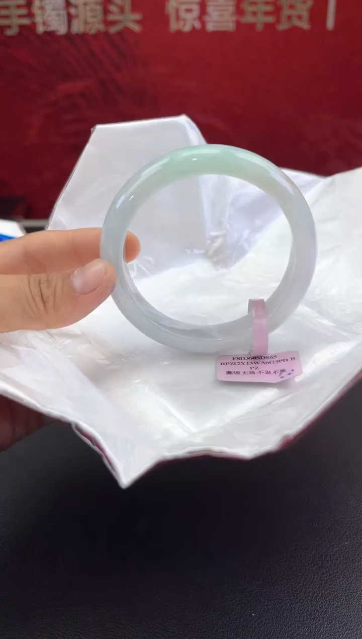 【闪购商品】翡翠手镯未镶嵌6翡翠手镯
