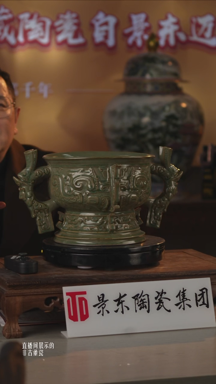 摆件瓷《景东专属》摆件362