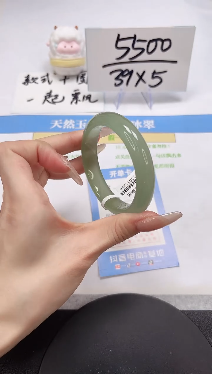 【闪购商品】石英质玉手镯未镶嵌A35-54.5