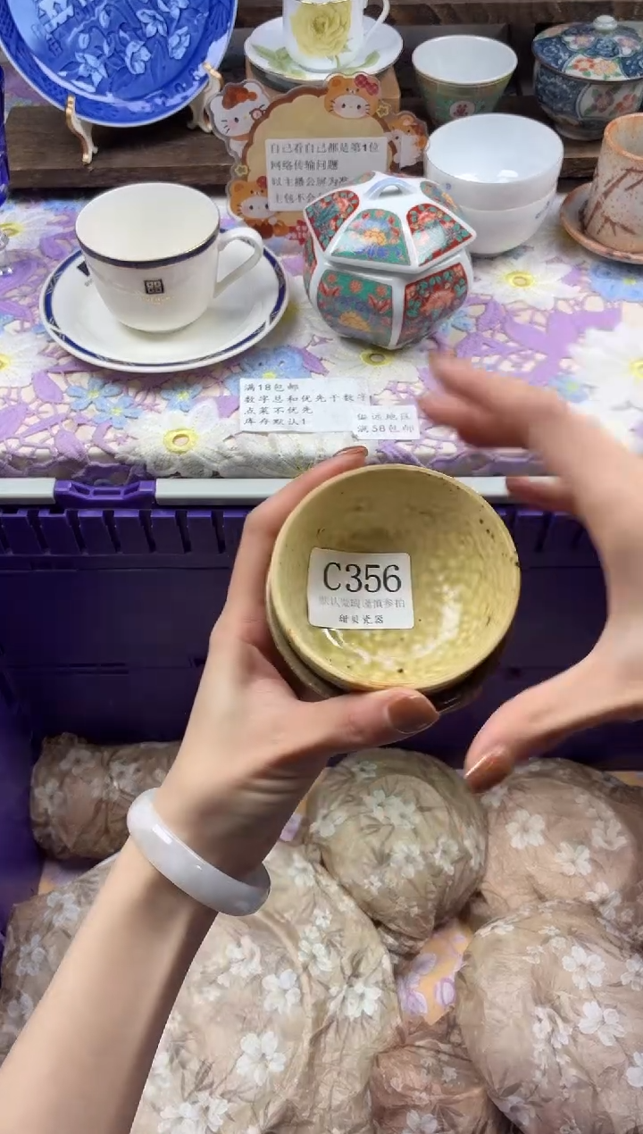 瓷片b****✨                C356