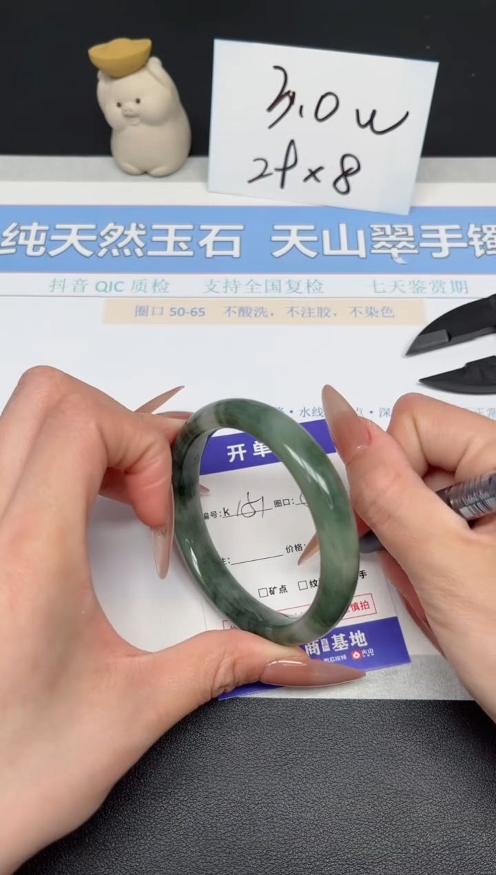 【闪购商品】石英质玉手镯未镶嵌K151-58.1