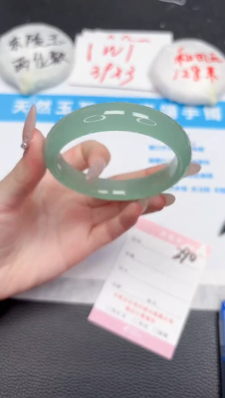 【闪购商品】石英质玉手镯未镶嵌290-62