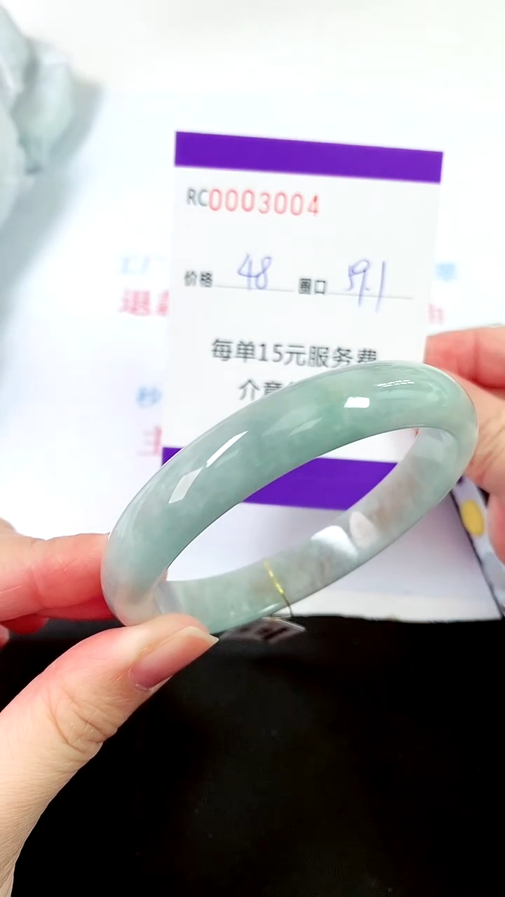 【闪购商品】翡翠手镯未镶嵌00003004