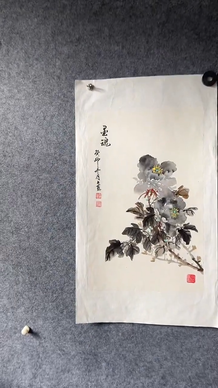国画国画王生意墨魂
