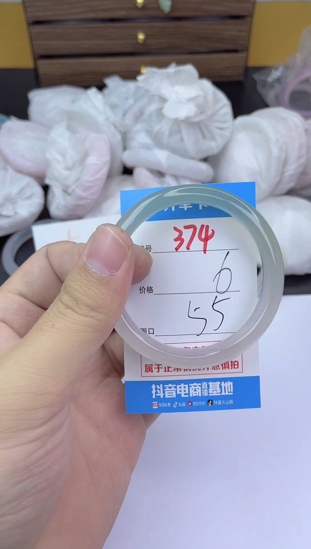 手镯玛瑙/玉髓未镶嵌374
