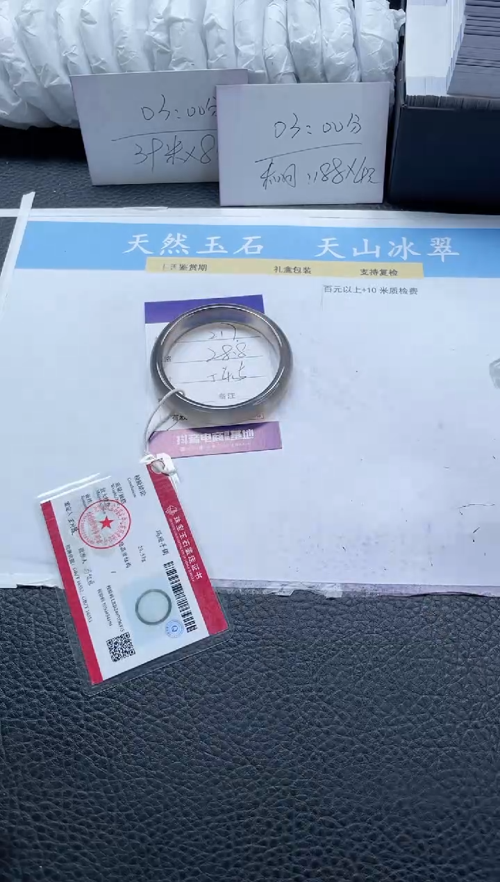 【闪购商品】石英质玉手镯未镶嵌217-54