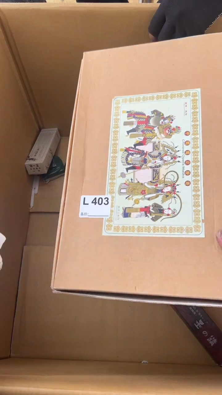 瓷片髙****6中古商品谨慎参拍403