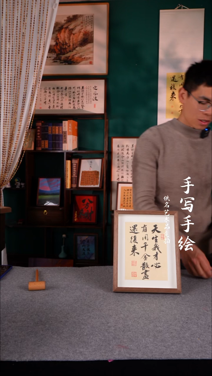 书法爱****…书法老师手写的10寸857