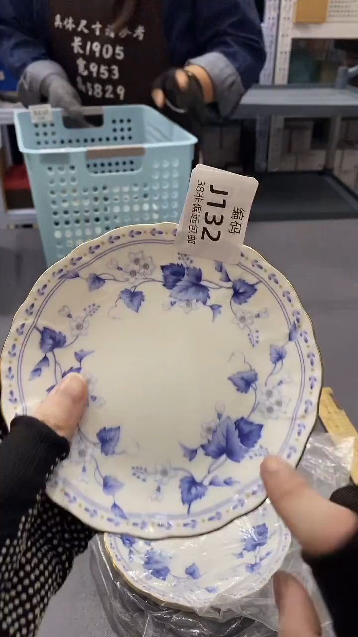 瓷片满38包邮，编号：J132  单只