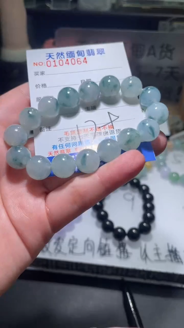 【闪购商品】定制翡翠未镶嵌翡翠