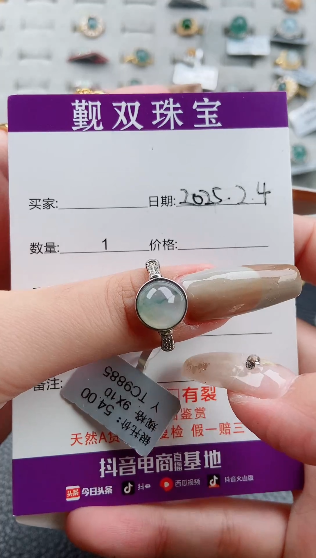【闪购商品】翡翠戒指银S925镶嵌戒指88