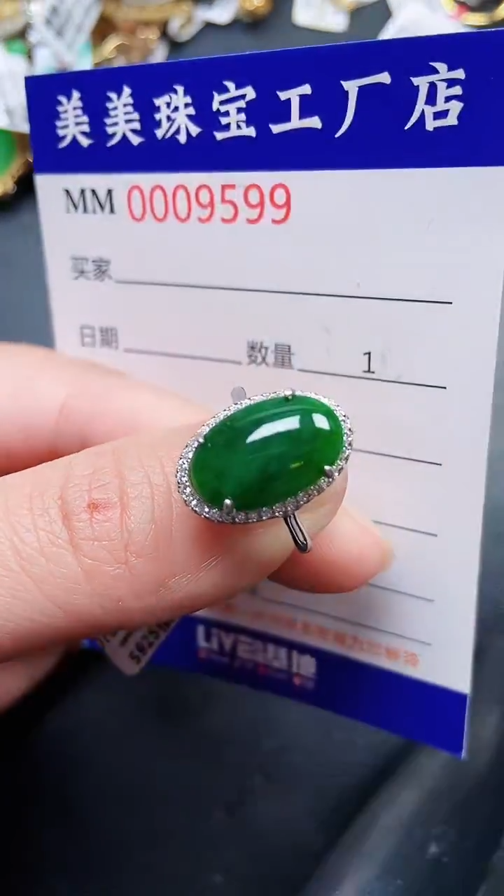 颈饰银S925镶嵌翡翠9599
