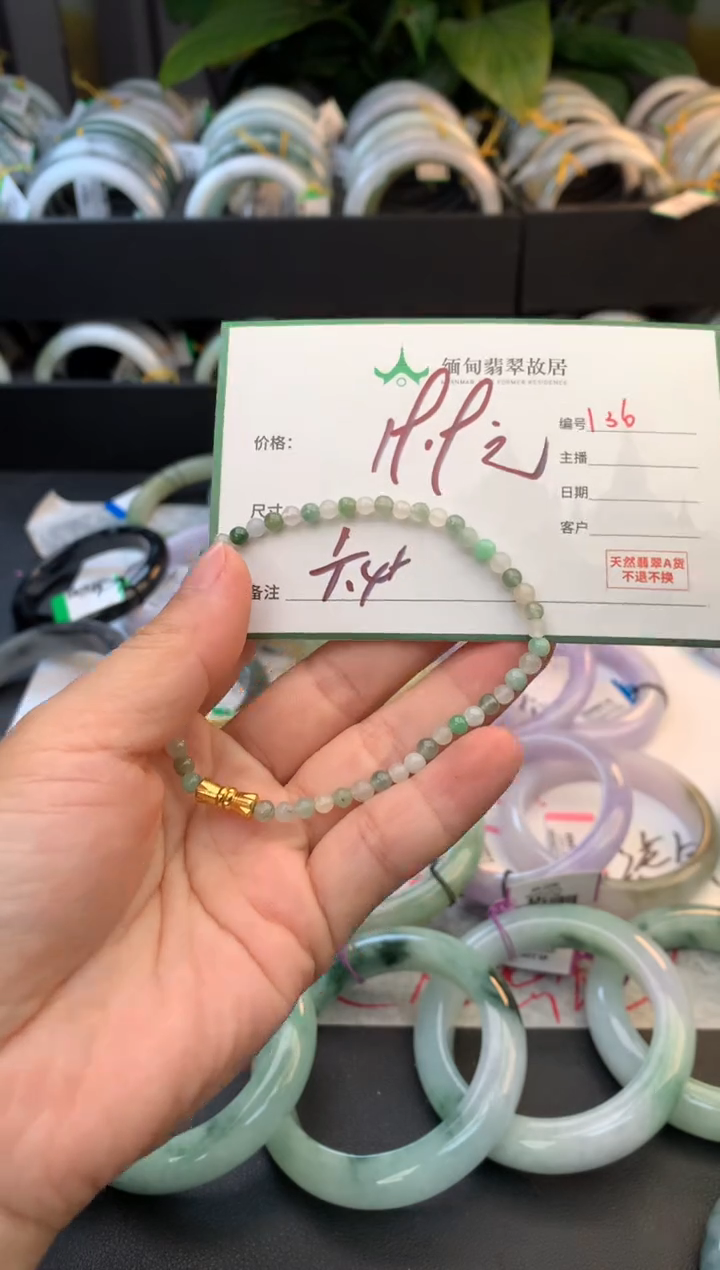 未镶嵌手链翡翠韩*毛货需精细抛光+多人