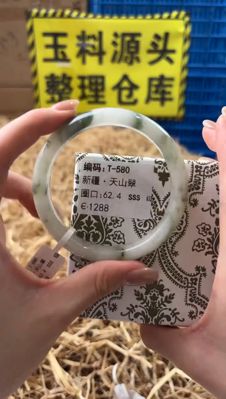 未镶嵌手镯石英质玉T-580