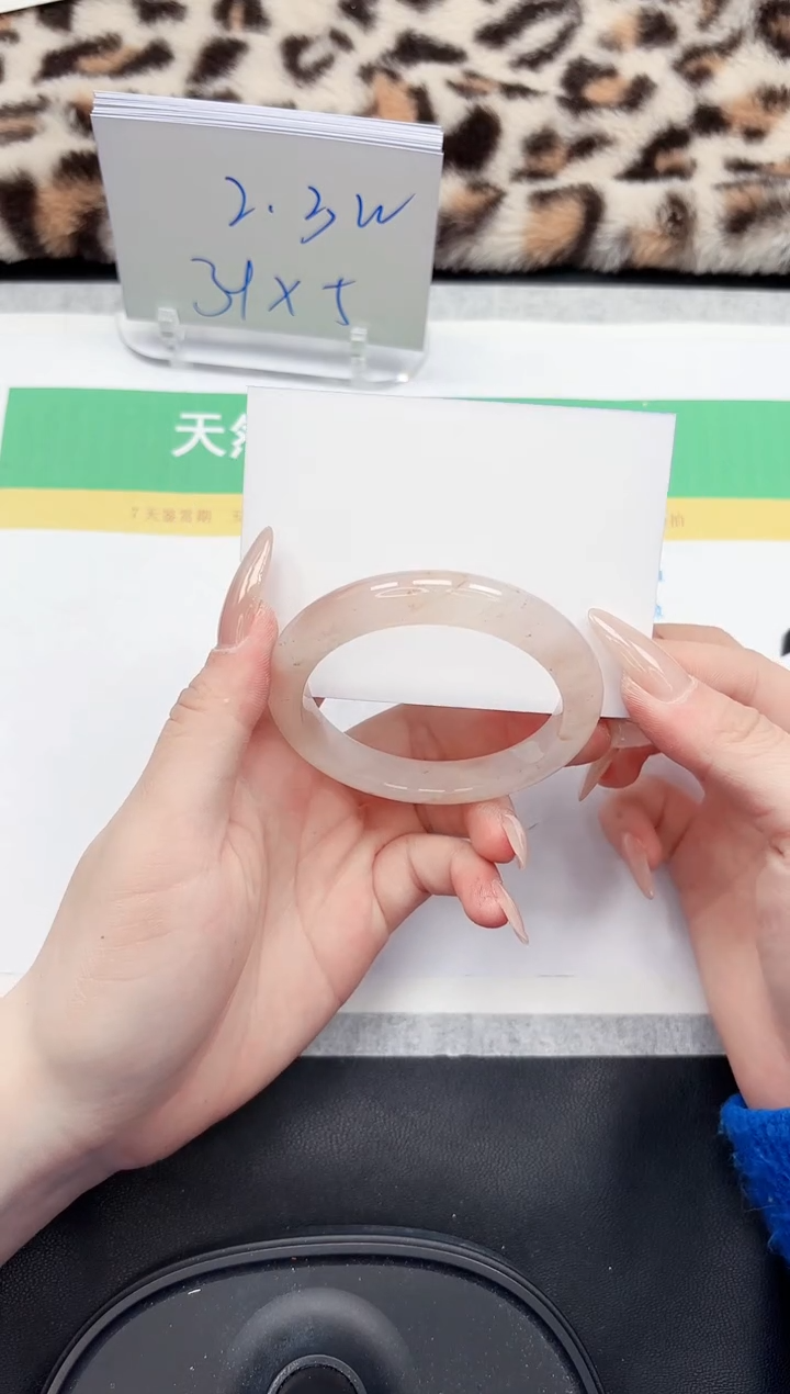 【闪购商品】石英质玉手镯未镶嵌315-53