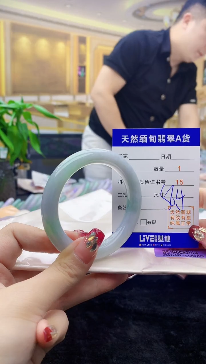 【闪购商品】翡翠手镯未镶嵌      H30-22
