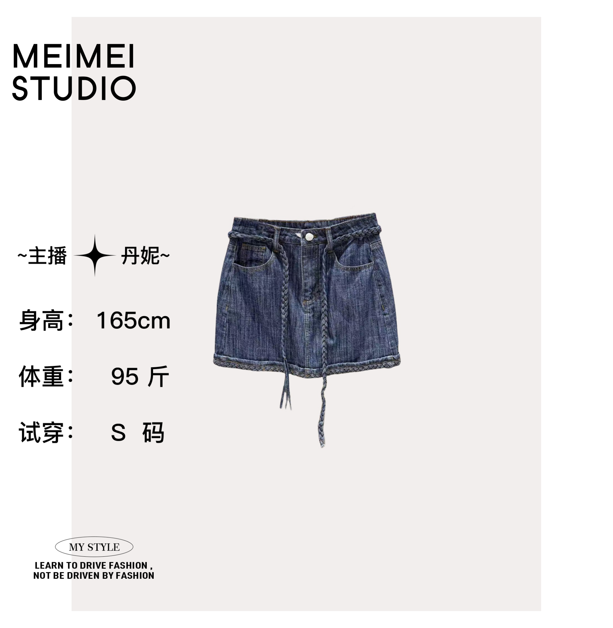 MEIMEI STUDIO秋季时尚气质显瘦百搭牛仔半身裙999-30773423     