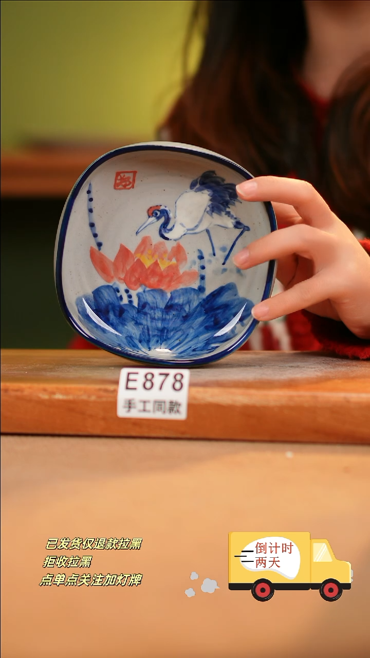 【闪购商品】其他E878陶然集器陶瓷