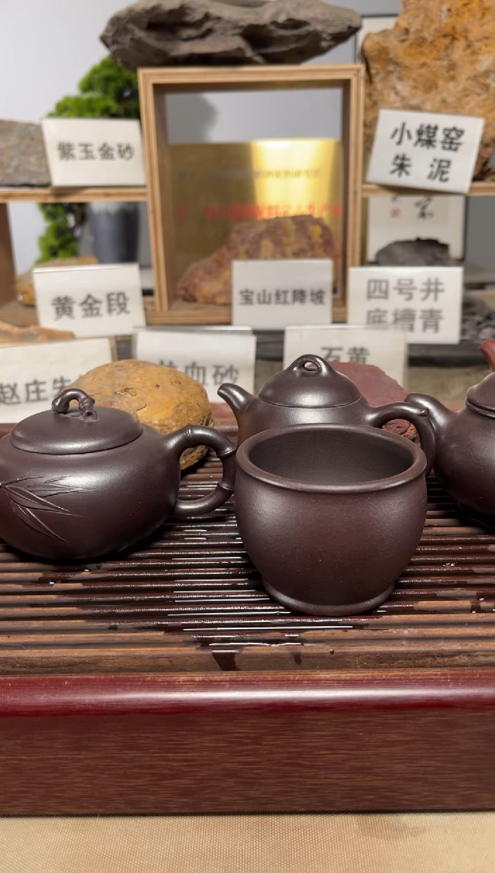 茶壶紫砂石红缸杯
