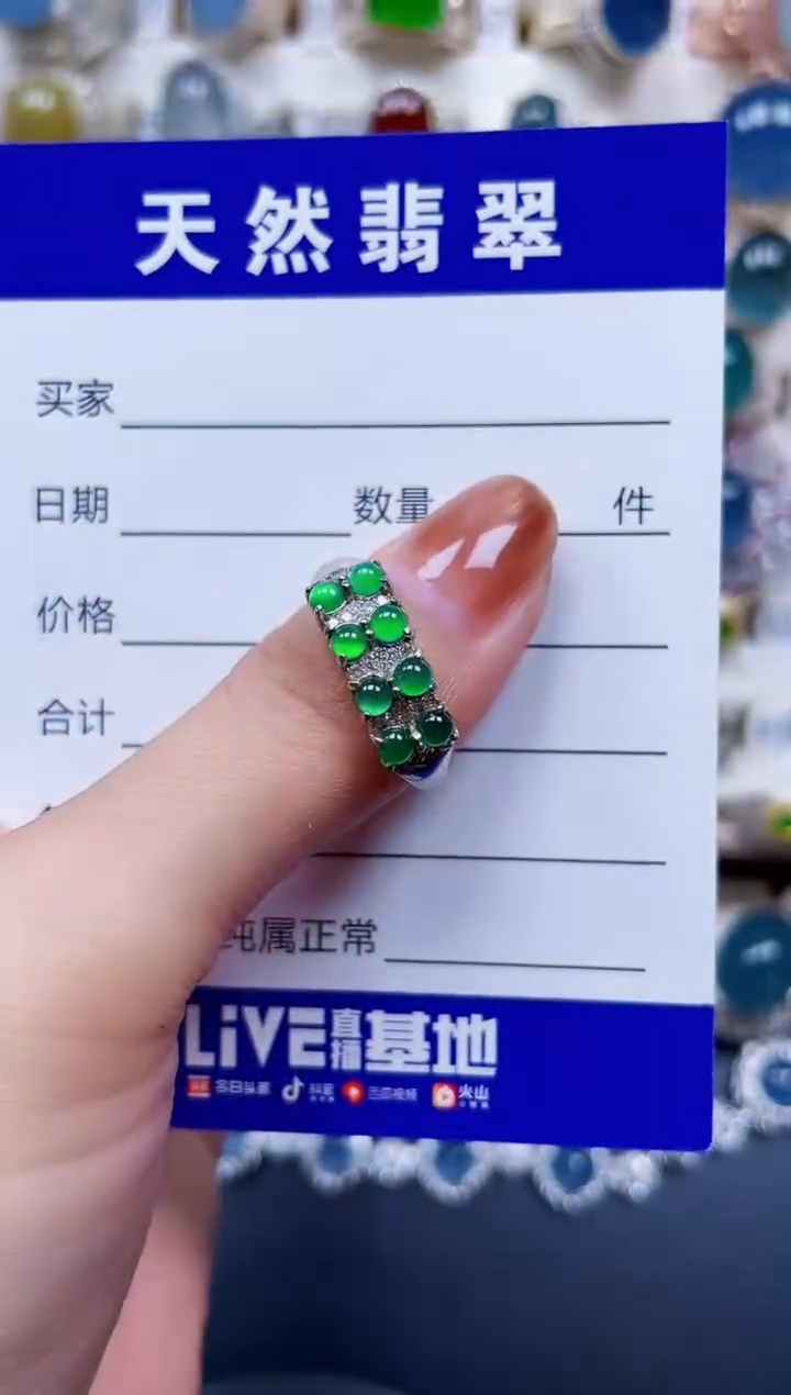 银S925镶嵌戒指翡翠460