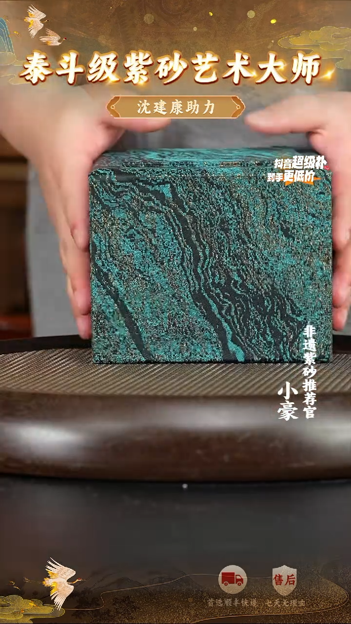 茶壶紫砂6 宜兴紫砂茶壶