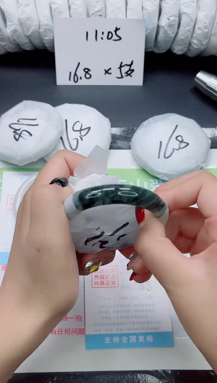 未镶嵌手镯石英质玉0205-54