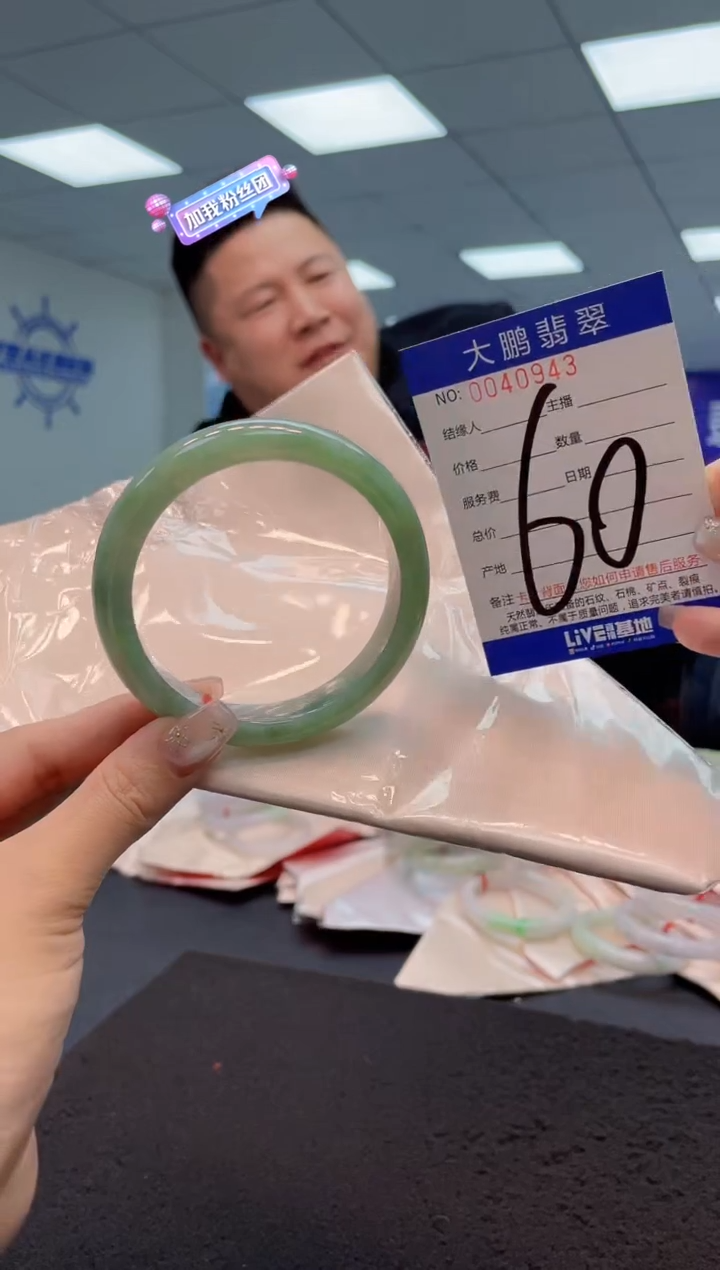 【闪购商品】翡翠手镯未镶嵌AAAAAAAAAA