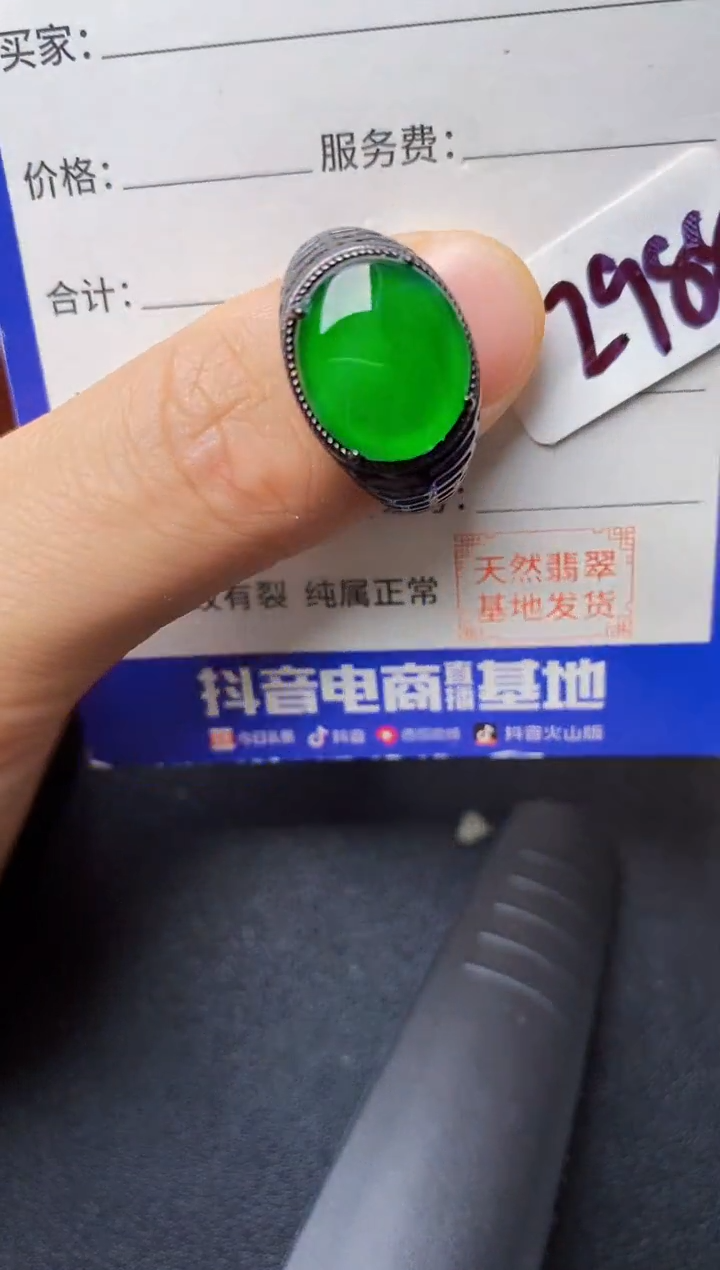 翡翠戒指银S925镶嵌222222222