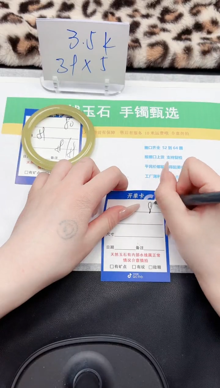 【闪购商品】石英质玉手镯未镶嵌80-58