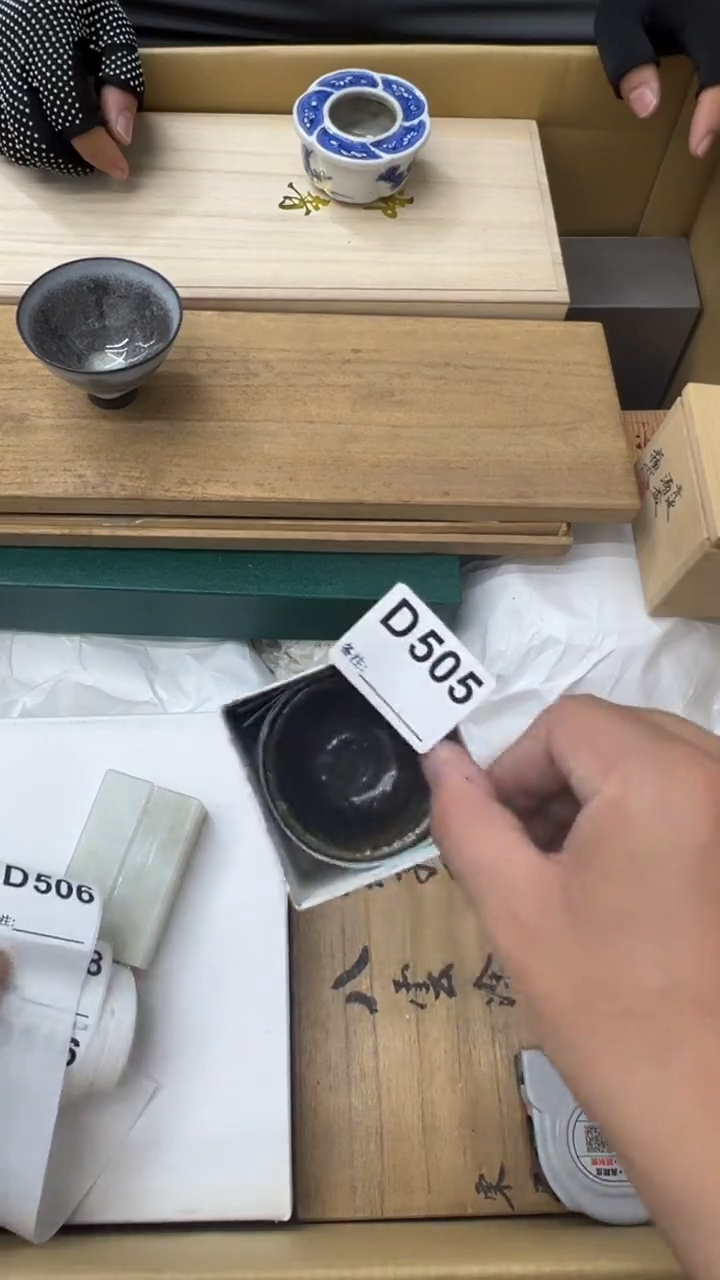 瓷片C**️中古商品谨慎参拍505