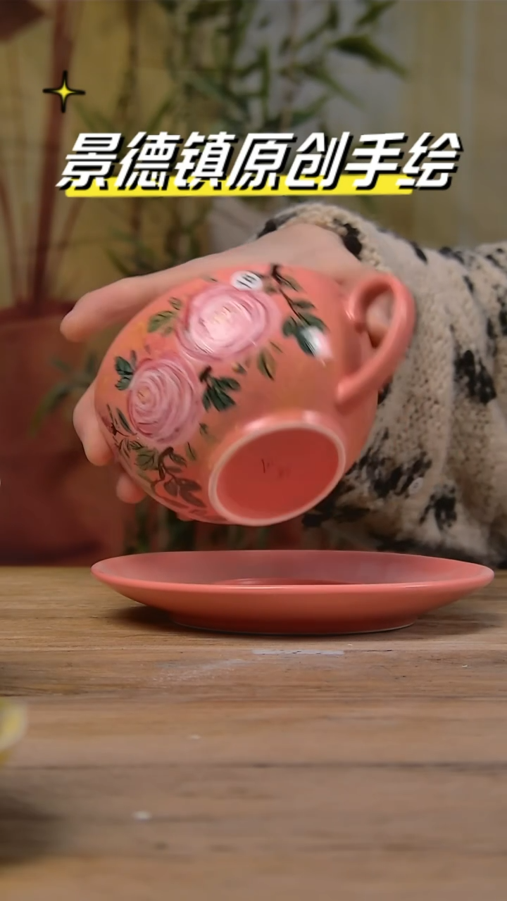 【闪购商品】景德镇陶瓷杯碗柴烧多人