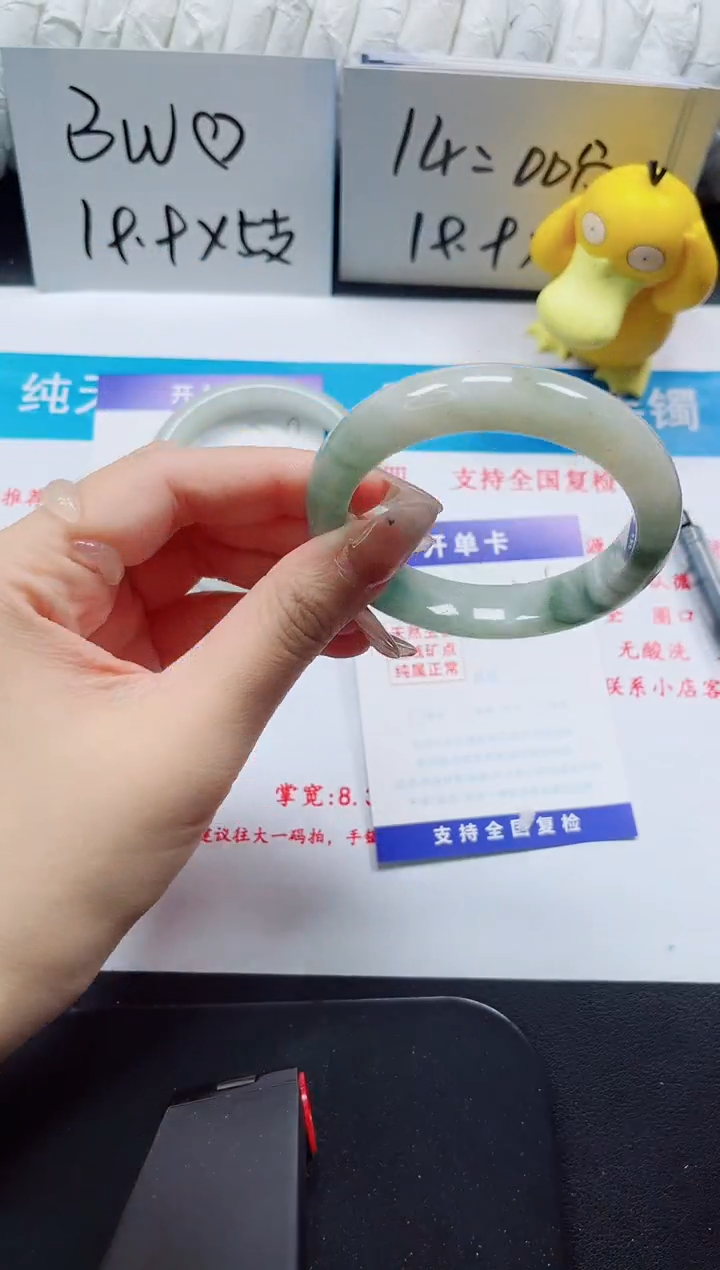 【闪购商品】石英质玉手镯未镶嵌209