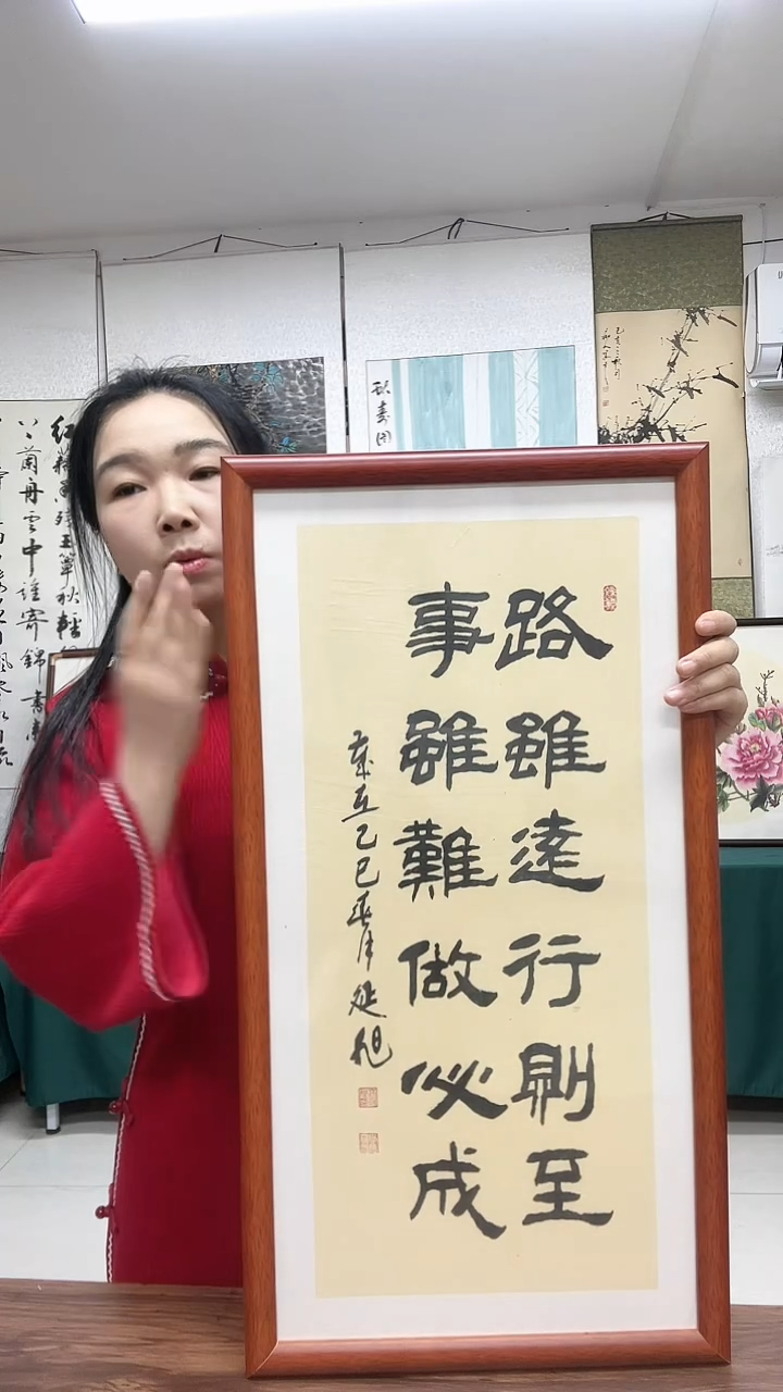 书法实木画框顺丰包邮36*69