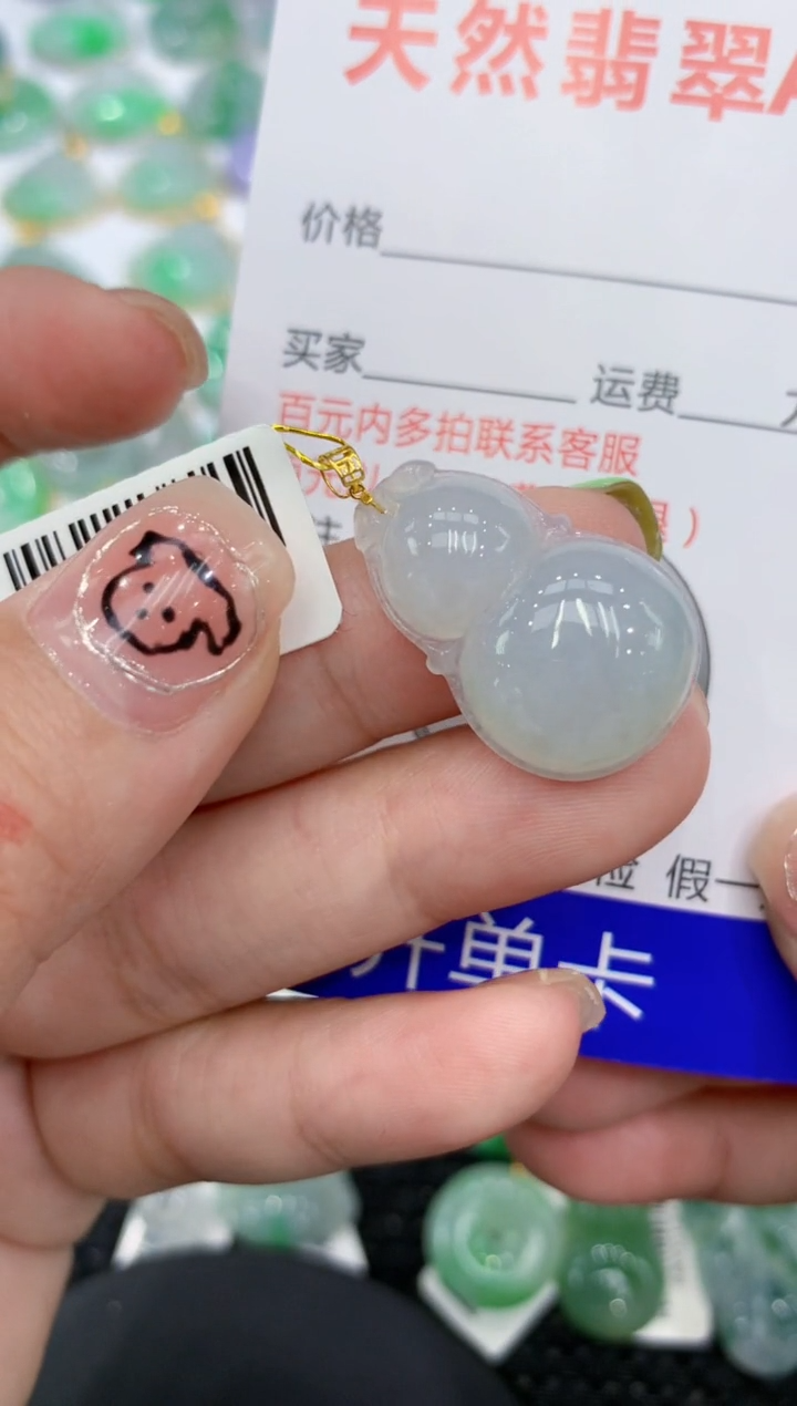 翡翠18K金镶嵌颈饰111111111111
