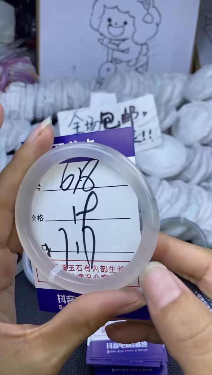 手镯玛瑙/玉髓未镶嵌618