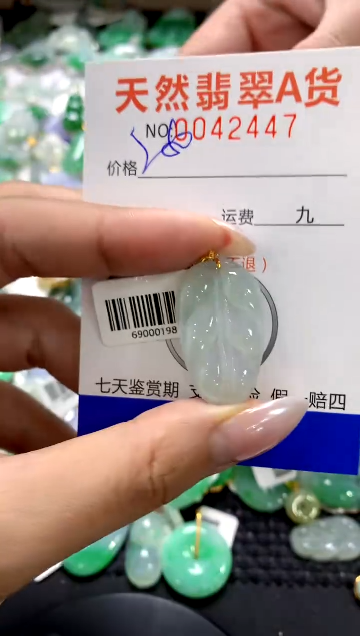 颈饰18K金镶嵌翡翠1