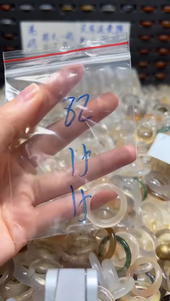 未镶嵌戒指玛瑙/玉髓82