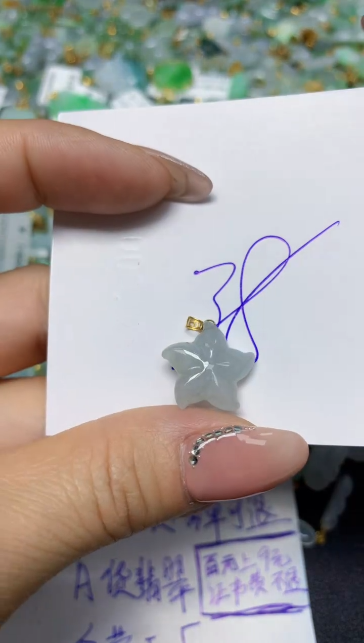 【闪购商品】翡翠挂件18K金镶嵌 天然翡翠A货