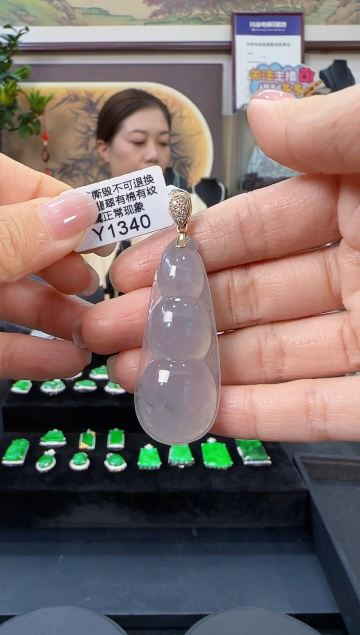 颈饰18K金镶嵌翡翠Y1340福豆