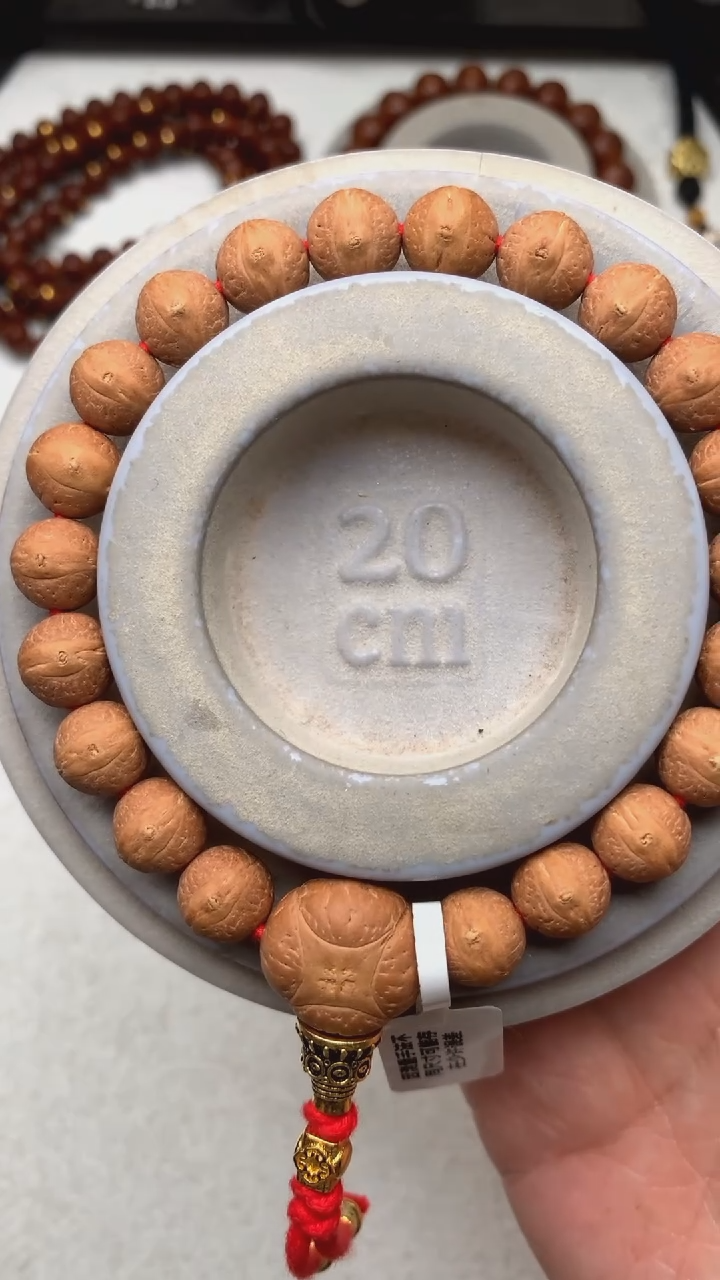 【闪购商品】凤眼菩提吊坠17号明珠实心籽尺寸10.5-10.7