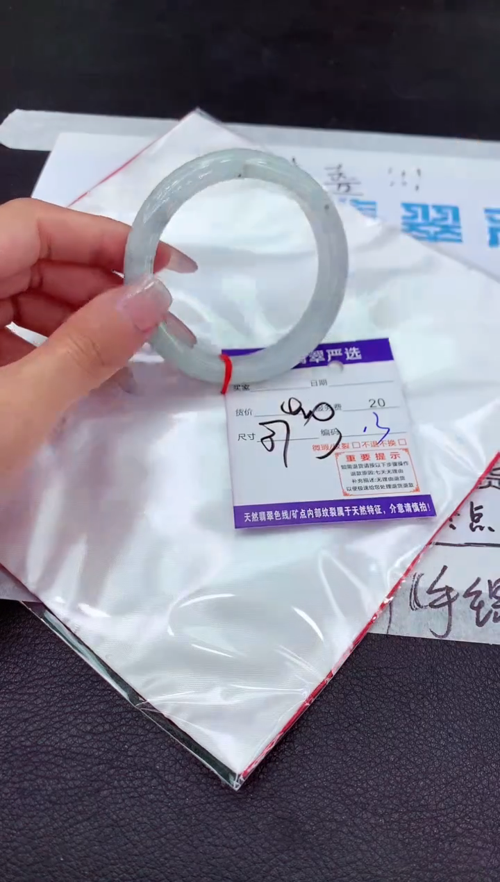【闪购商品】翡翠手镯未镶嵌11111111